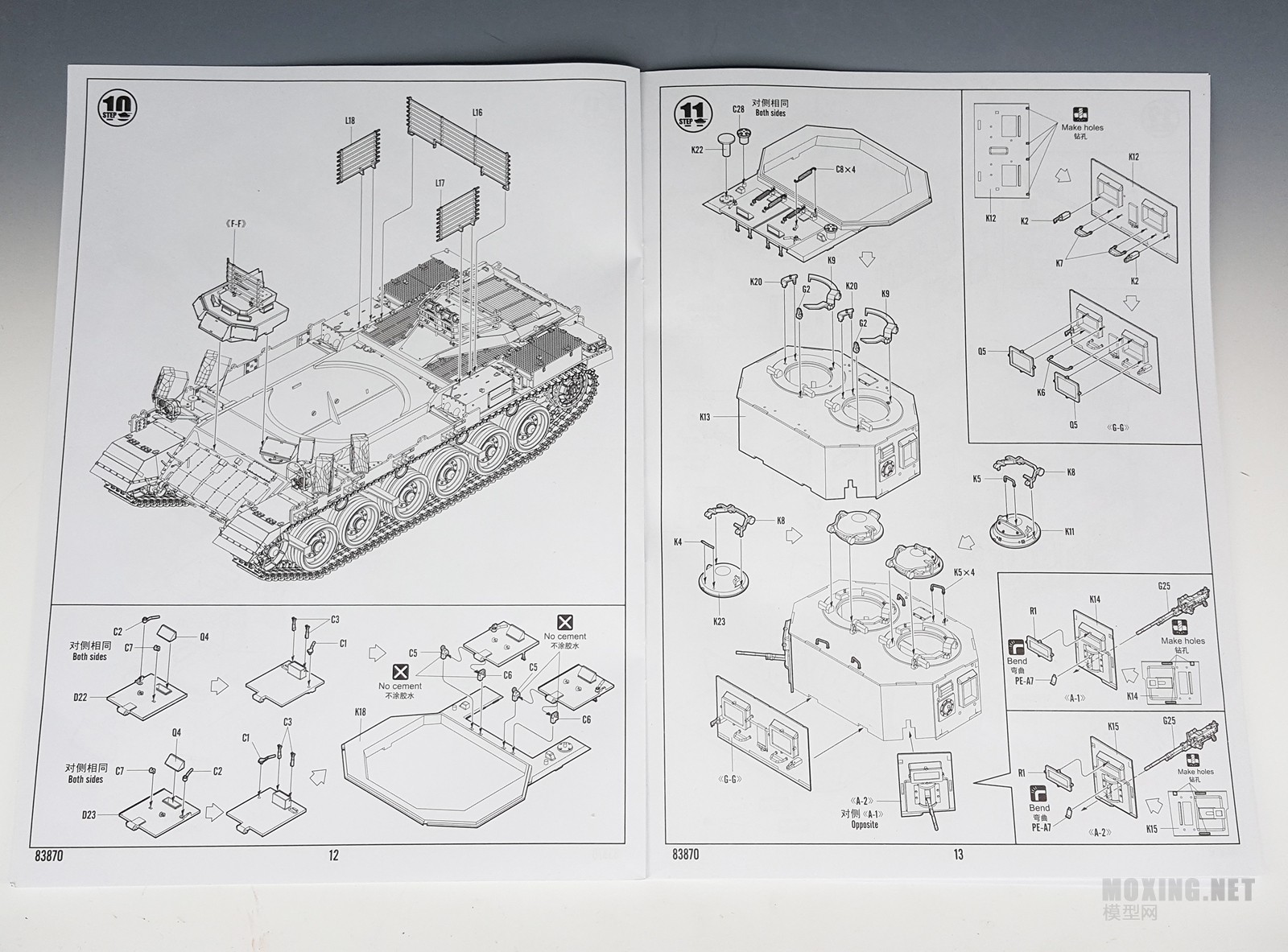 [ģ]HOBBYBOSS-1/35ɫɸФװ˱(¥II)(83870)