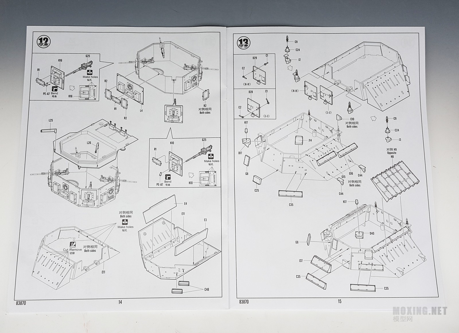 [ģ]HOBBYBOSS-1/35ɫɸФװ˱(¥II)(83870)