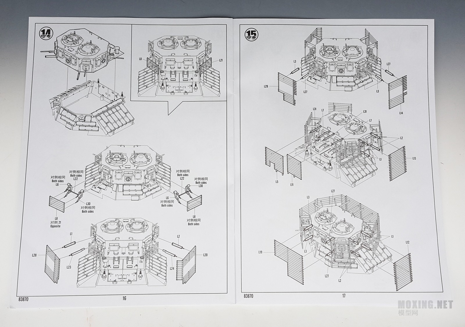 [ģ]HOBBYBOSS-1/35ɫɸФװ˱(¥II)(83870)