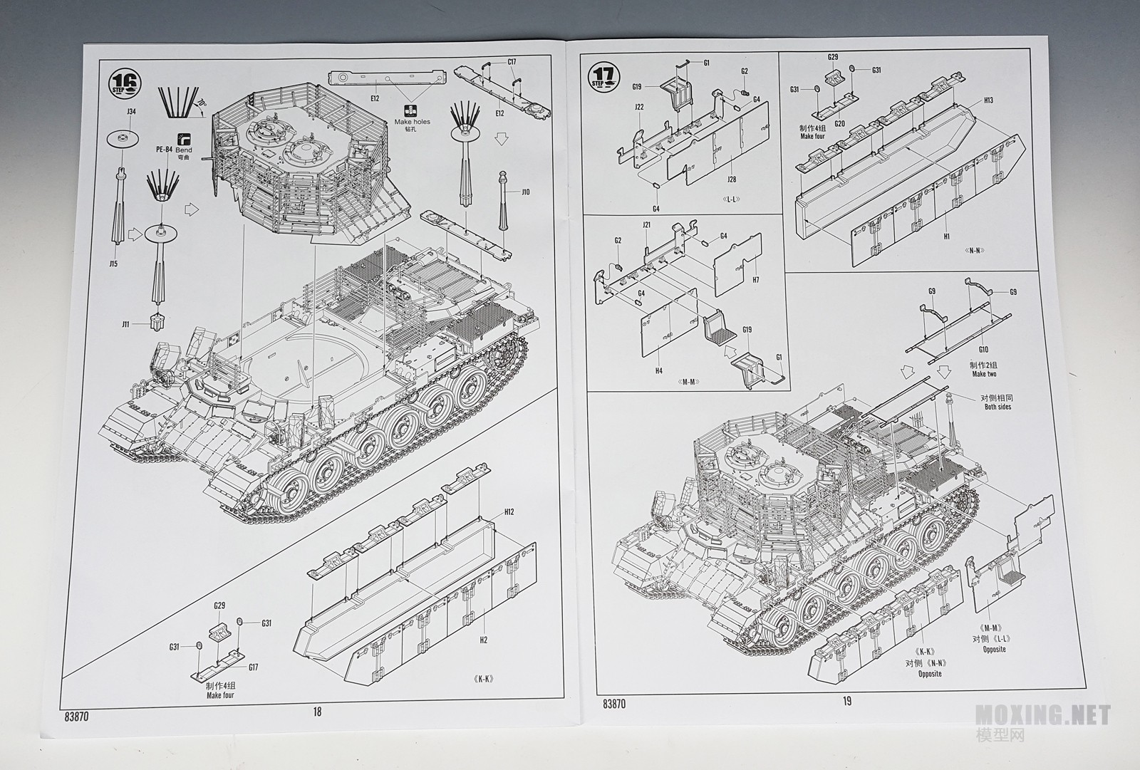 [ģ]HOBBYBOSS-1/35ɫɸФװ˱(¥II)(83870)