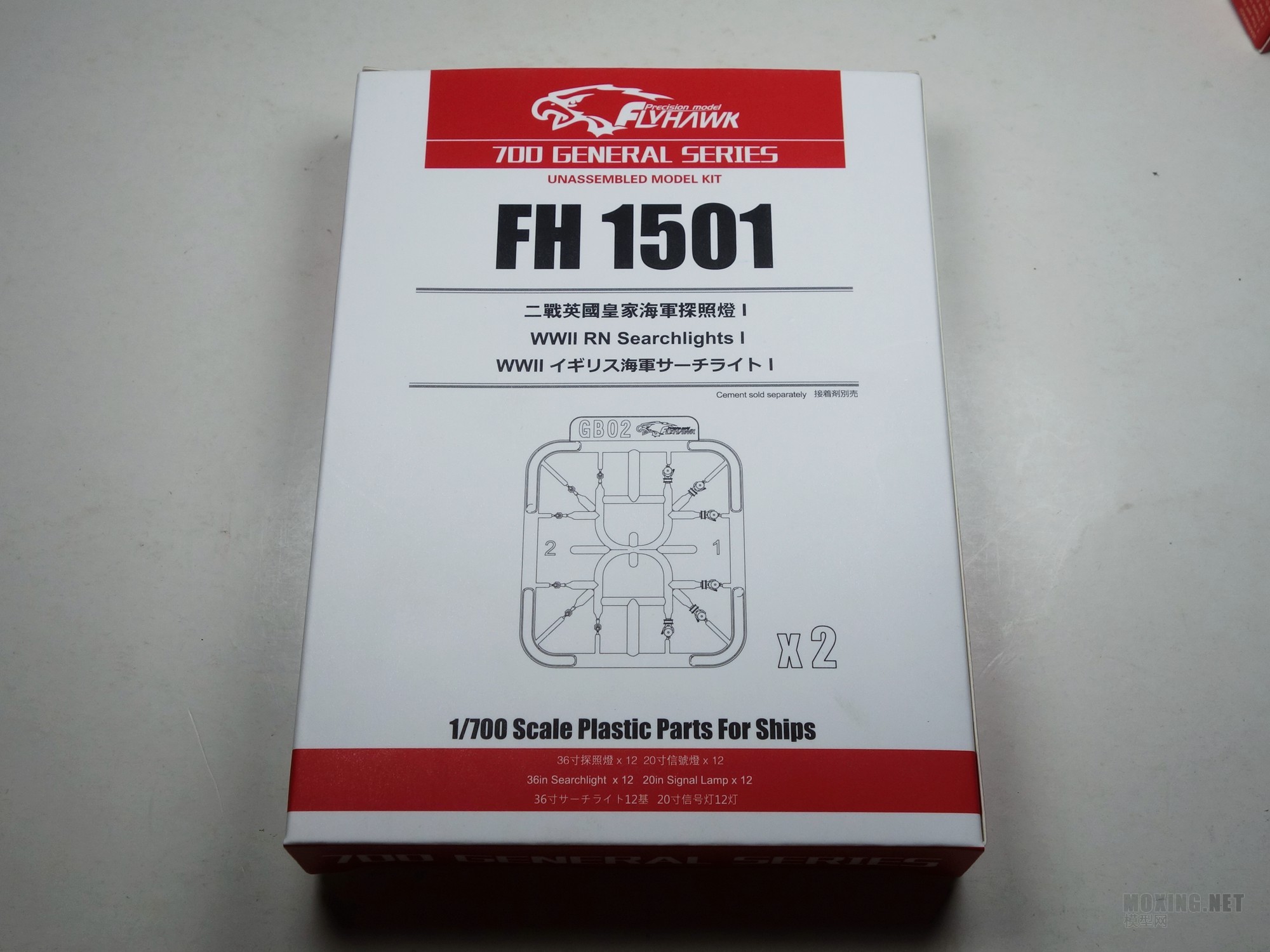 模型网评测]鹰翔-6款1/700二战英国皇家海军通用升级件(FH1500-1505