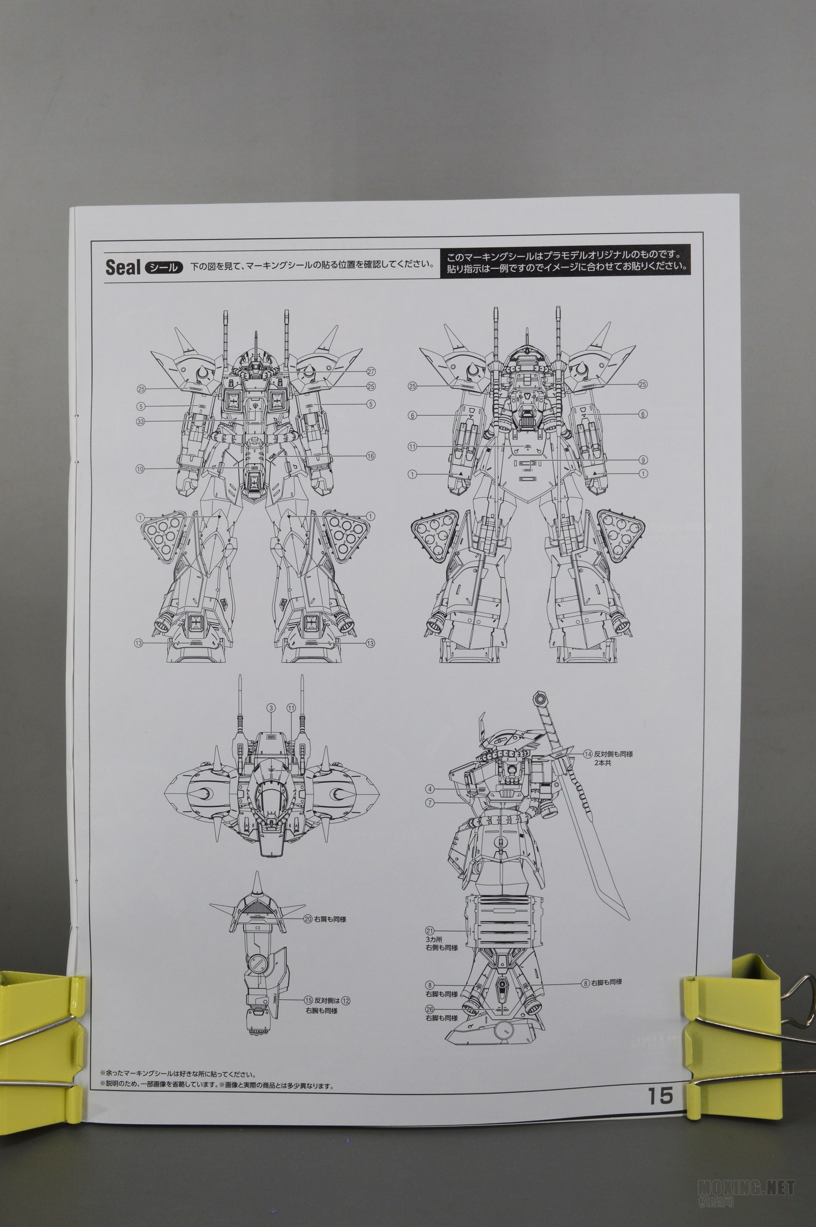 [ģ]-RE 1/100 ܽظ MS-08TX[EXAM] 