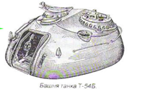 [ģ]TAKOM()-1/35˹T-54Bս̹(2055)