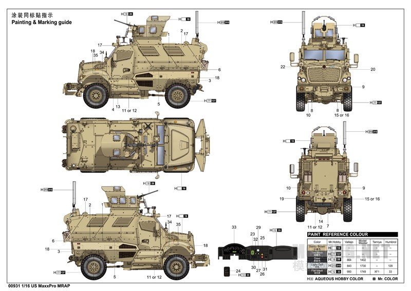 小号手新品-1/16美国maxxpro防地雷反伏击车(00931)