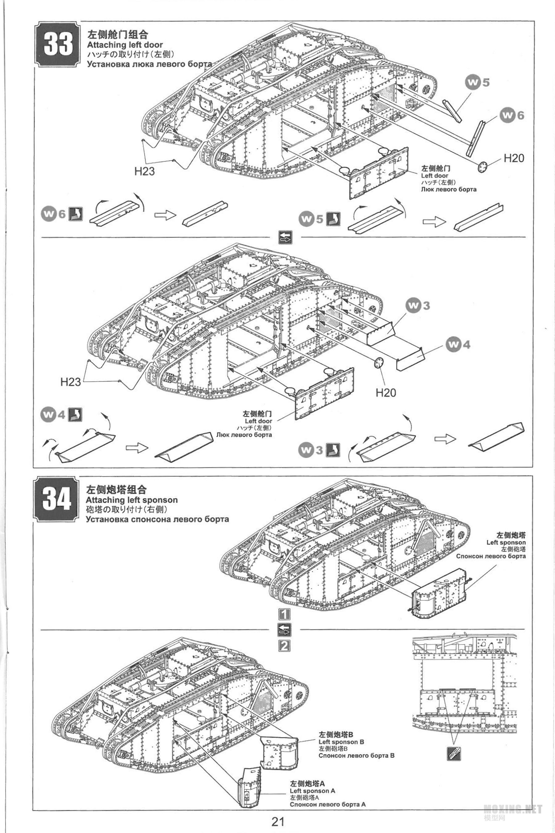 [ģ]MENG-1/35һսӢMK.V̹()(TS-029)