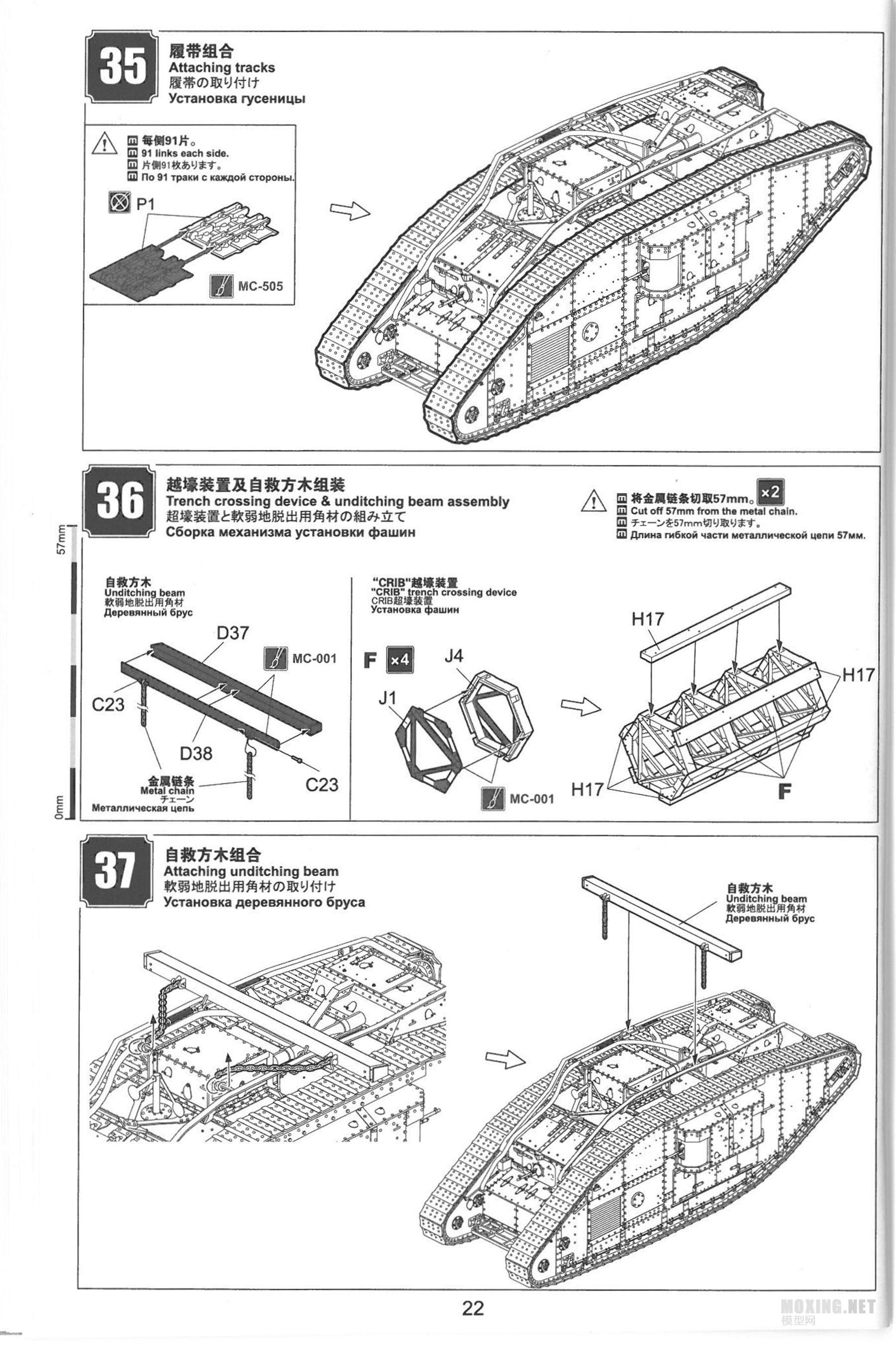 [ģ]MENG-1/35һսӢMK.V̹()(TS-029)