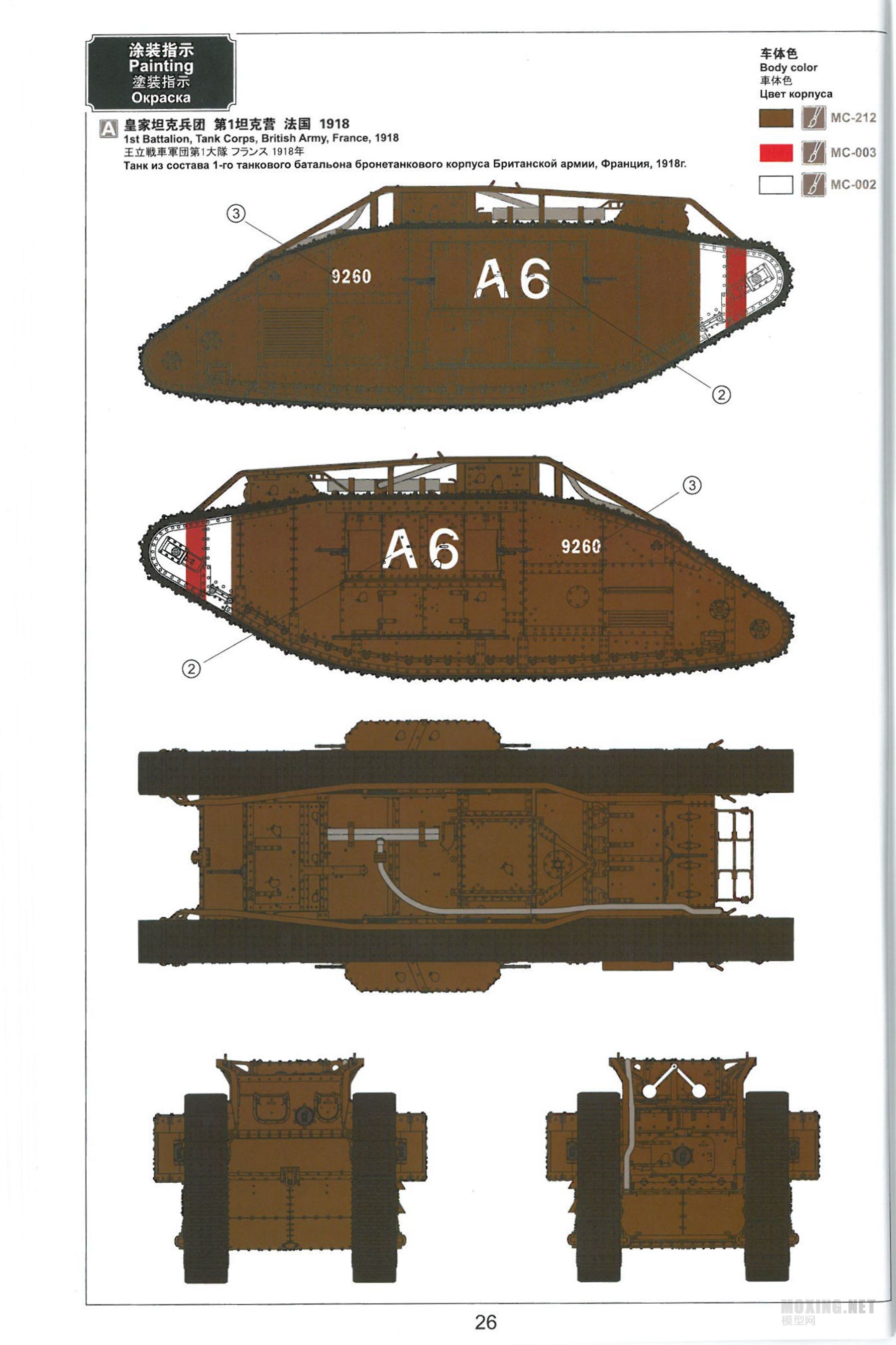 [ģ]MENG-1/35һսӢMK.V̹()(TS-029)