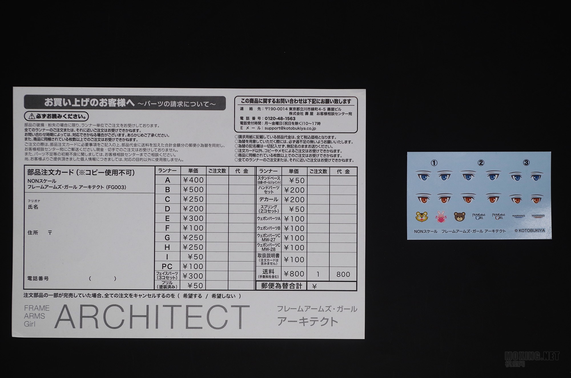 [ģ]FAGϵ—ARCHITECTǼ(FG003)