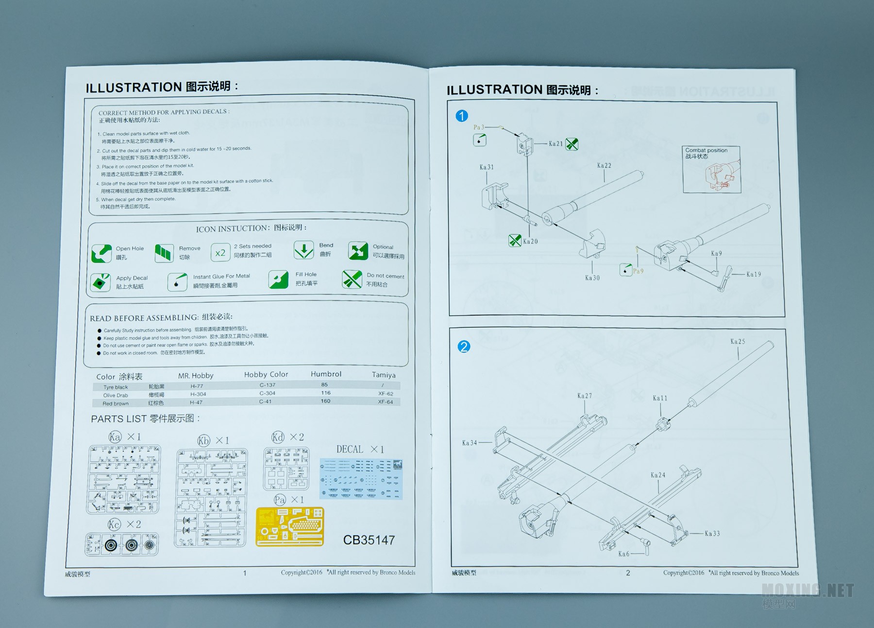 -1/35M3A1/37mm̹(CB35147)