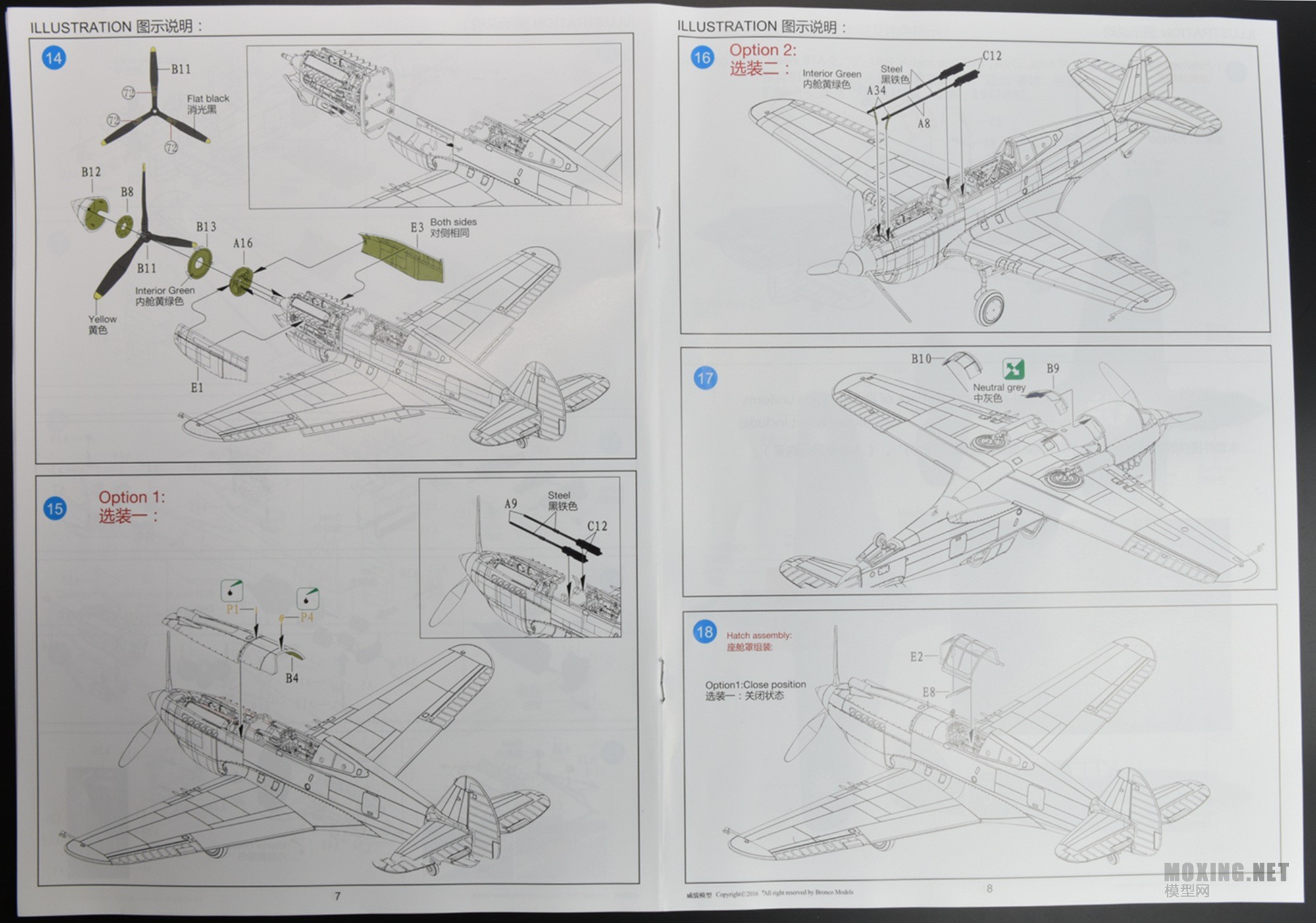 [ģ]-1/48ܵ˹P-40C(81A-2)ս(ɻ)(FB4006)