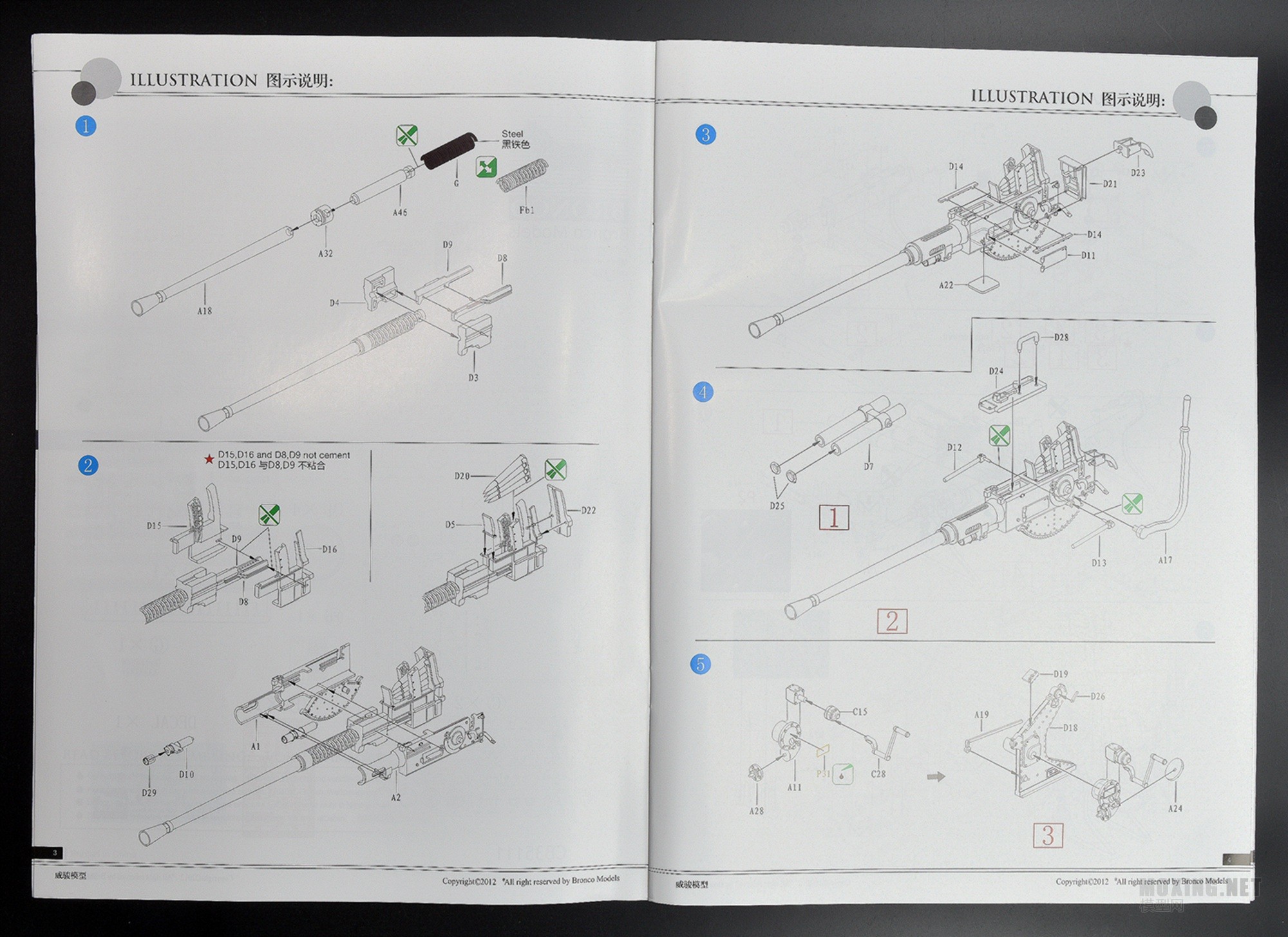 [ģ]-1/35ӢOQF 40mm MK.I/IIIڱ(CB35111)