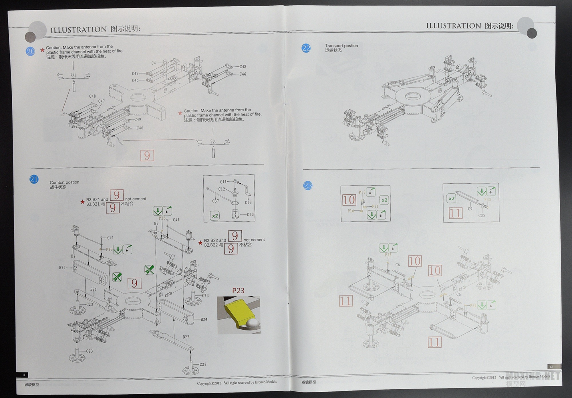 [ģ]-1/35ӢOQF 40mm MK.I/IIIڱ(CB35111)