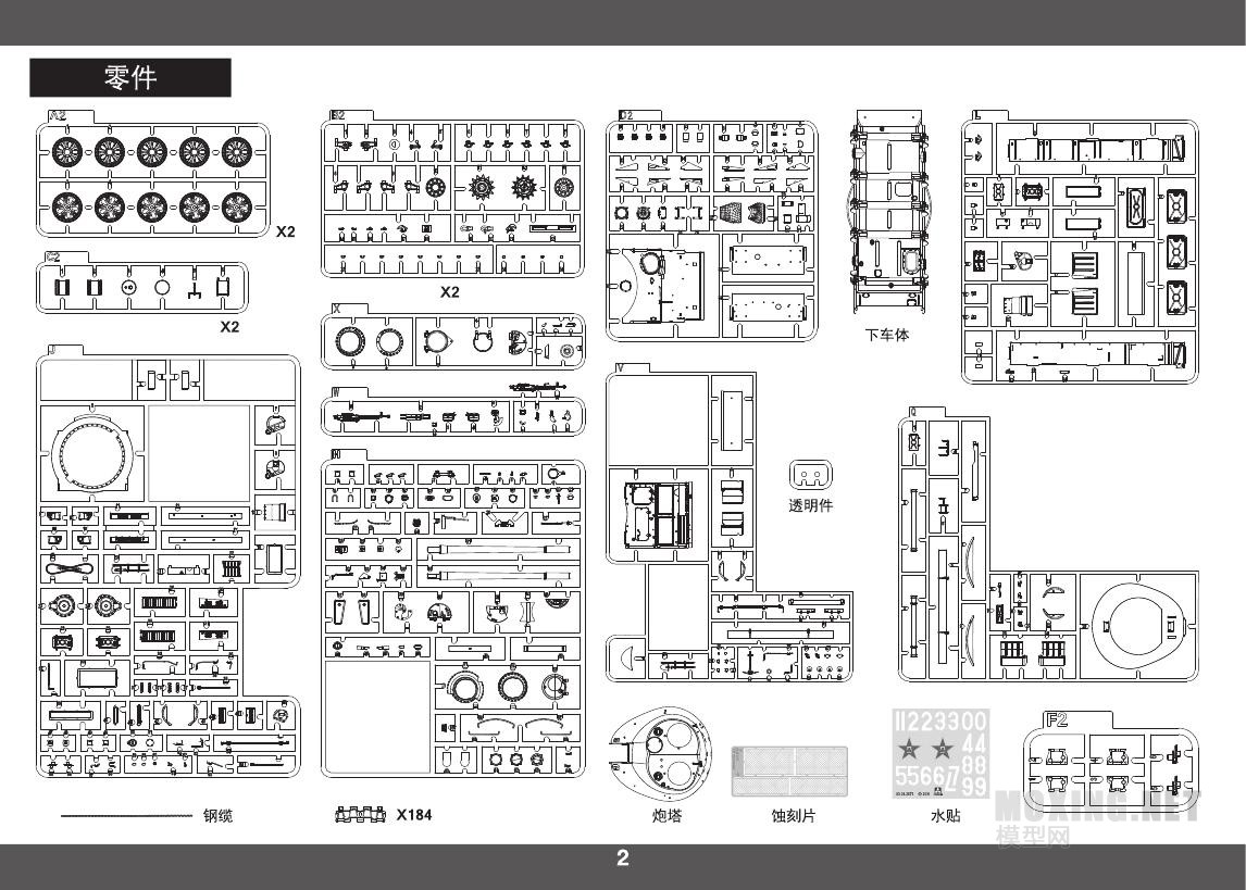 [ģ]TAKOM()-1/35й59ʽ̹(2081)