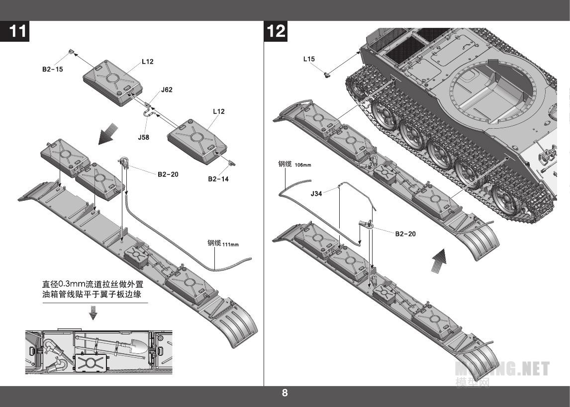 [ģ]TAKOM()-1/35й59ʽ̹(2081)