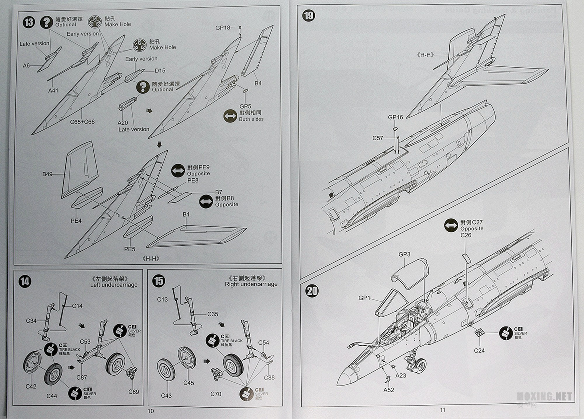 [ģ]Сӥ(KITTY HAWK)-1/48  ع(KH80138)