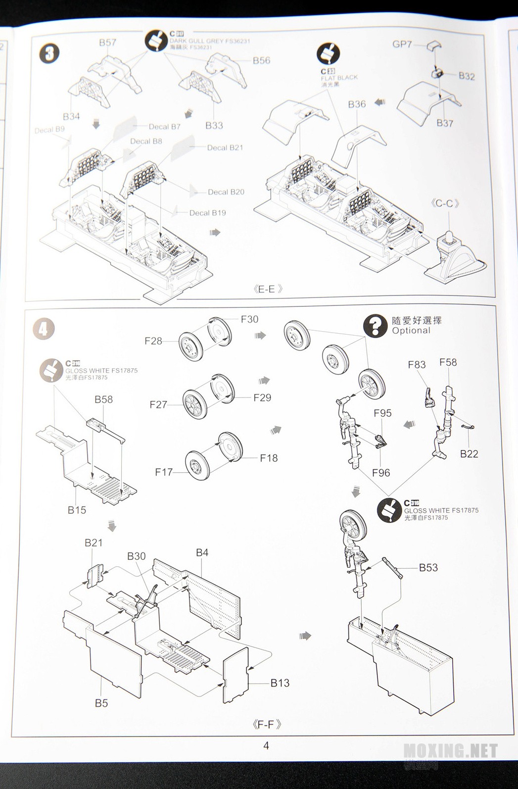 [ģ]Сӥ(KITTYHAWK)-1/32T-28B/D˽(KH32014)