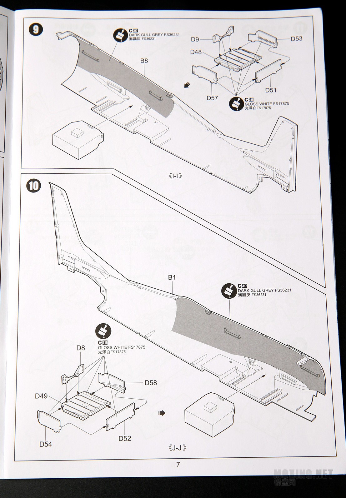 [ģ]Сӥ(KITTYHAWK)-1/32T-28B/D˽(KH32014)