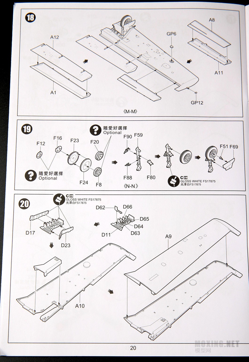 [ģ]Сӥ(KITTYHAWK)-1/32T-28B/D˽(KH32014)