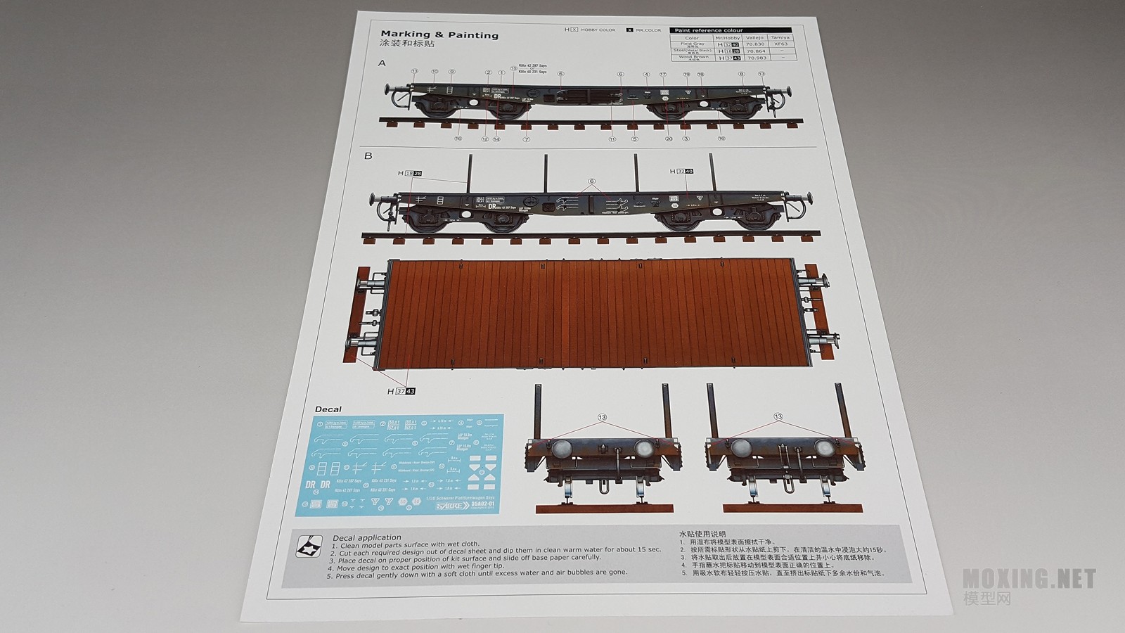 [ģ]SABER-1/35ս¹ƽ䳵(35A02)