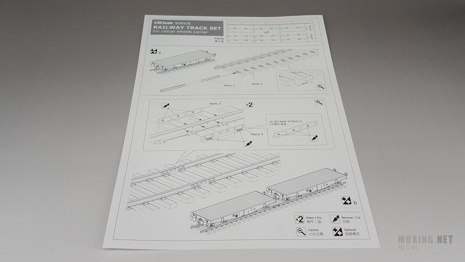 [ģ]SABER-1/35ս¹ƽ䳵(35A02)