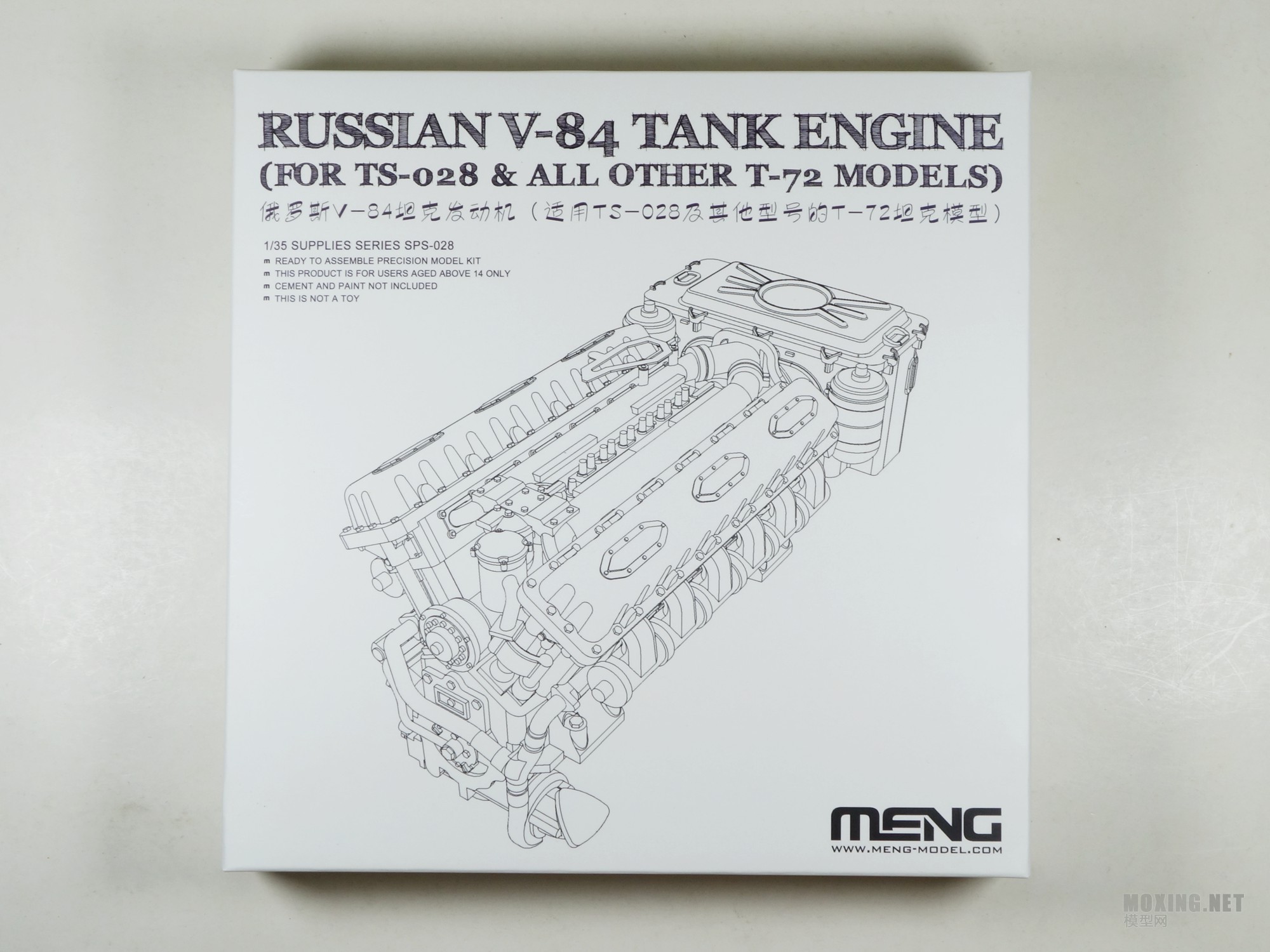 [ģ]MENG-1/35˹V-84̹˷(SPS-028)