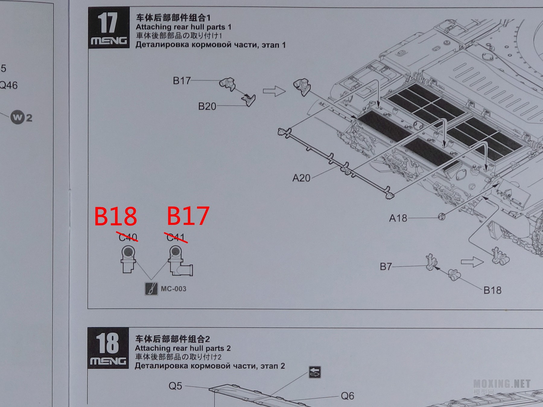 [ģ]MENG-1/35˹T-72B3ս̹(TS-028)