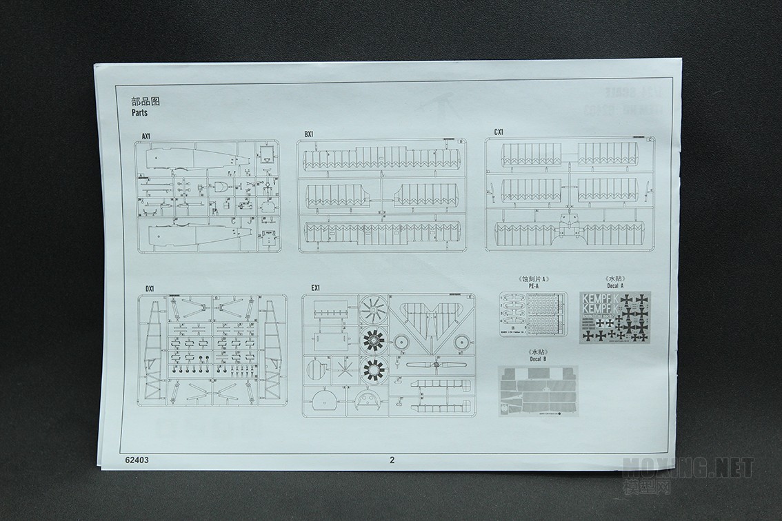 [ģ]С-1/24 Dr.I ս(62403)