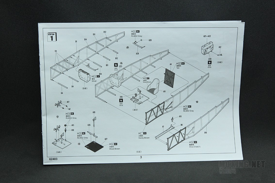 [ģ]С-1/24 Dr.I ս(62403)