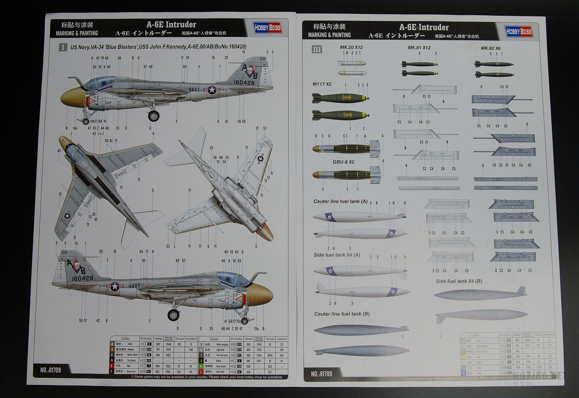 [ģ]HOBBYBOSS-1/48A-6E߹(81709)