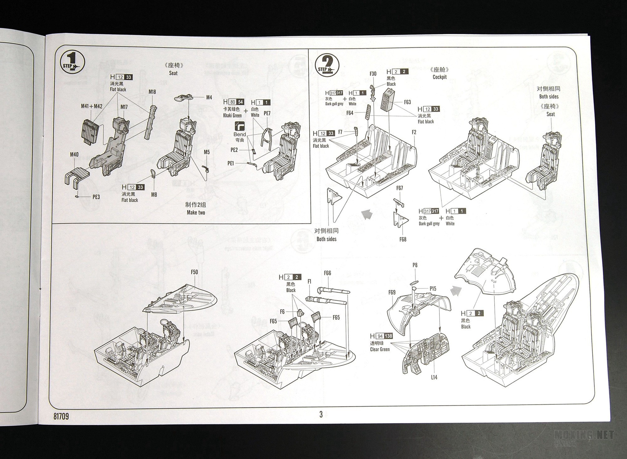 [ģ]HOBBYBOSS-1/48A-6E߹(81709)