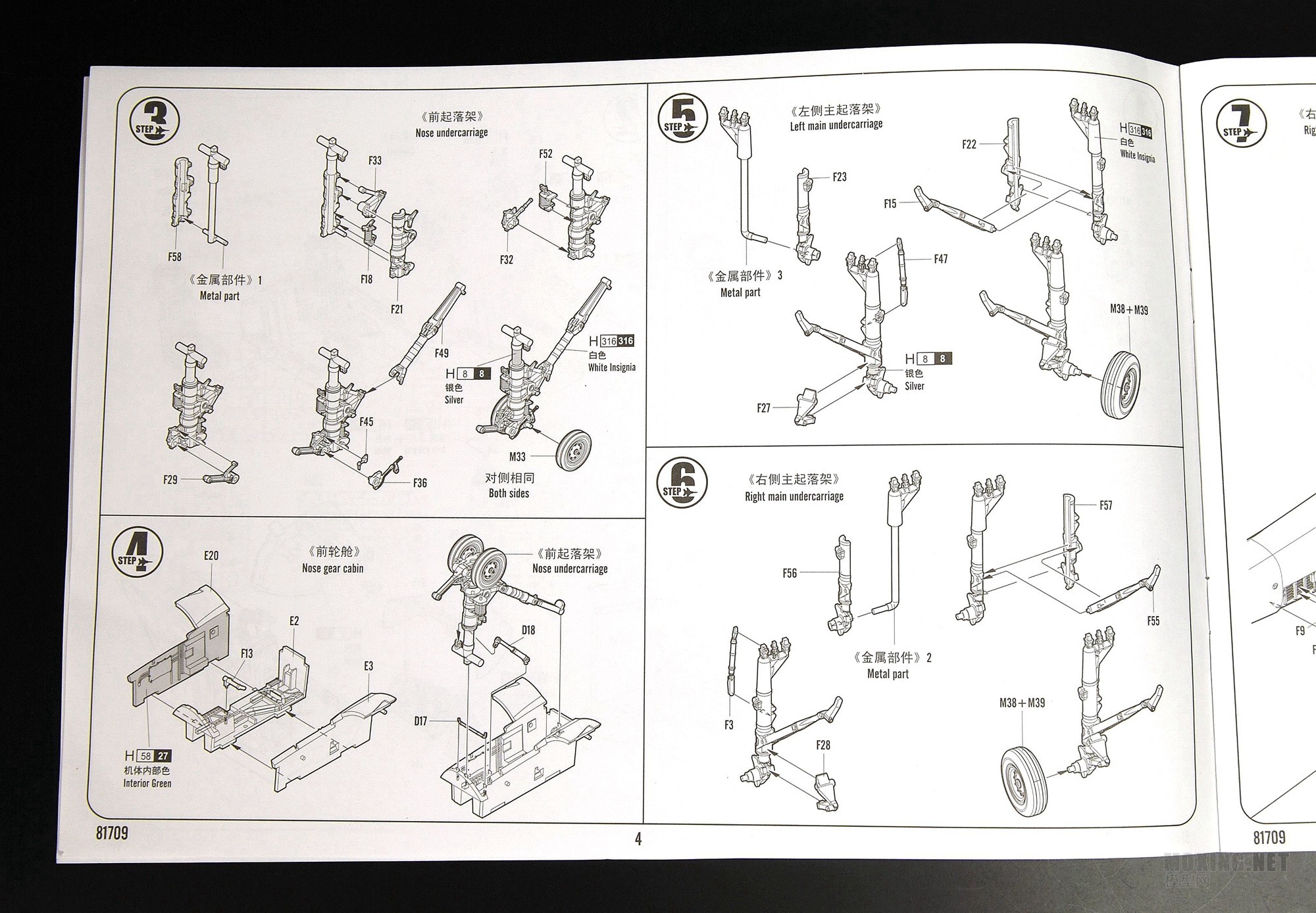 [ģ]HOBBYBOSS-1/48A-6E߹(81709)