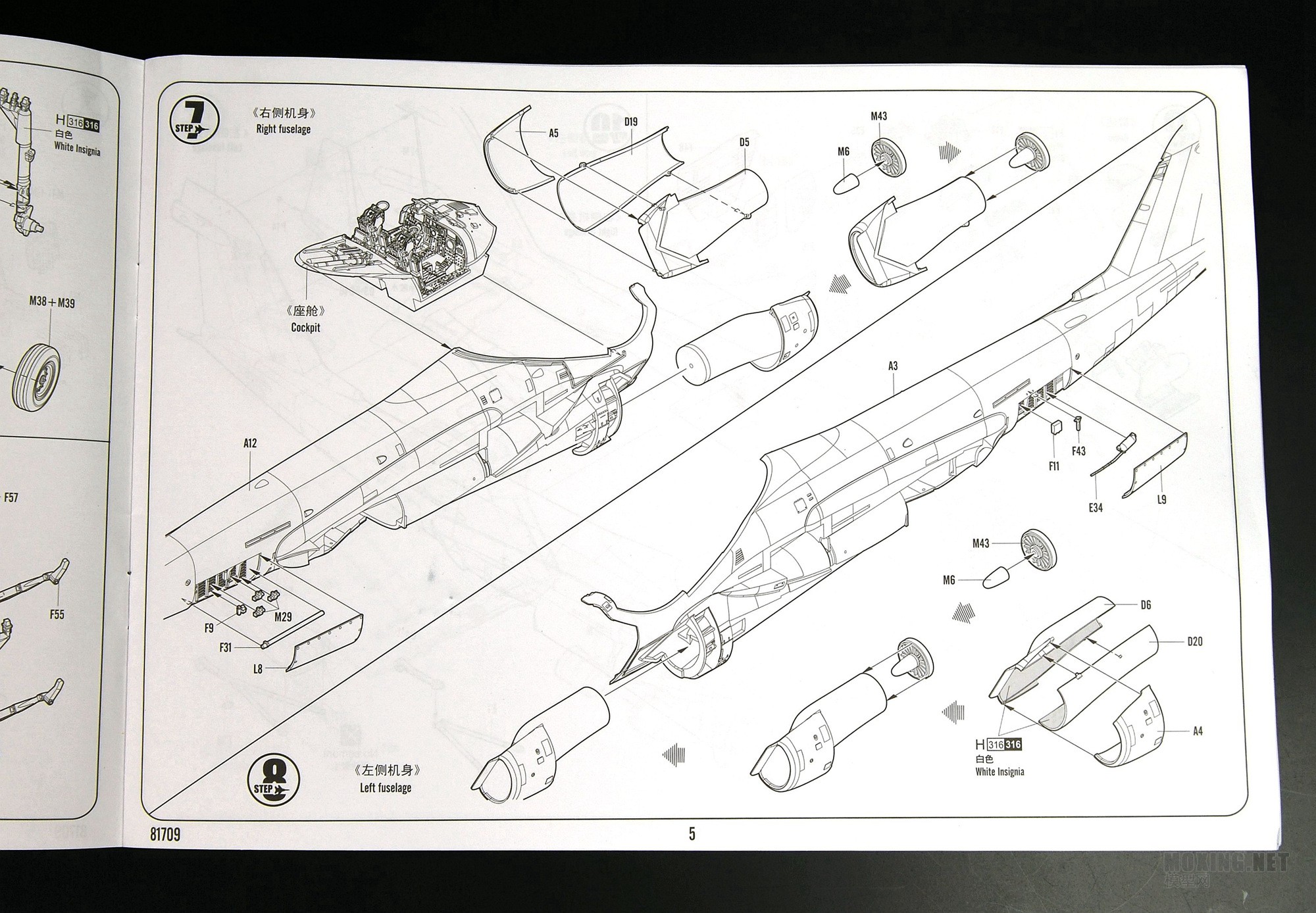 [ģ]HOBBYBOSS-1/48A-6E߹(81709)