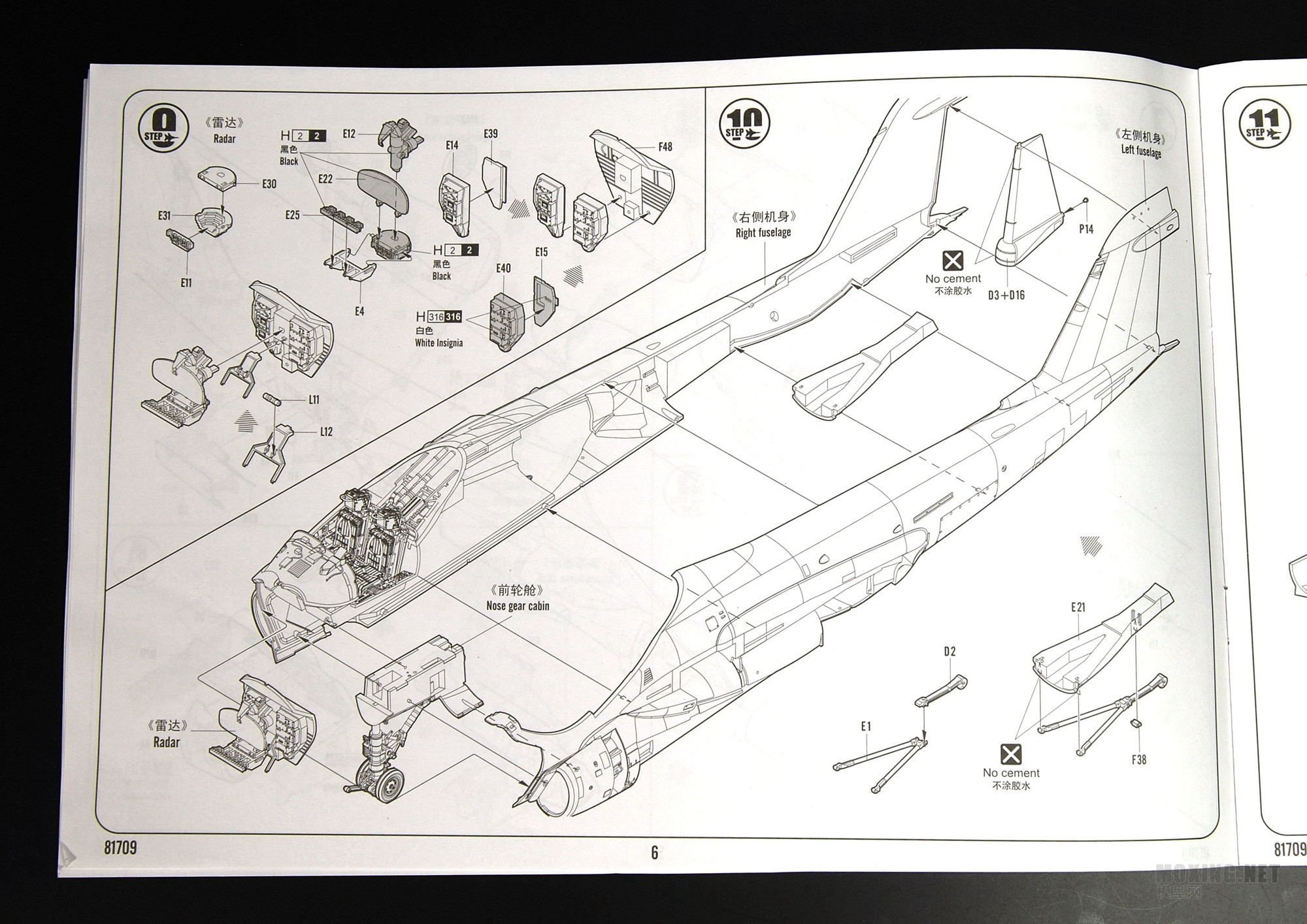 [ģ]HOBBYBOSS-1/48A-6E߹(81709)