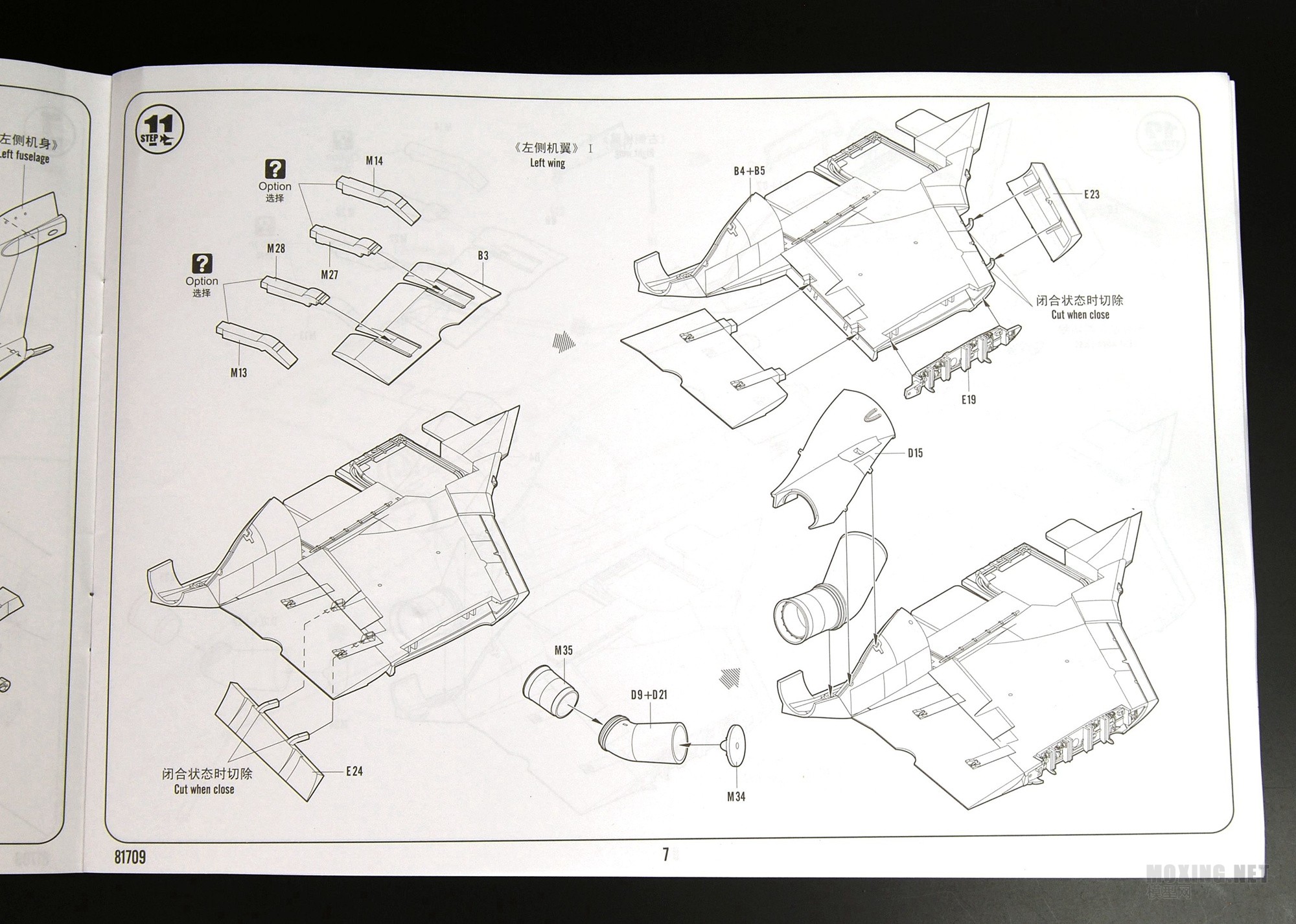 [ģ]HOBBYBOSS-1/48A-6E߹(81709)