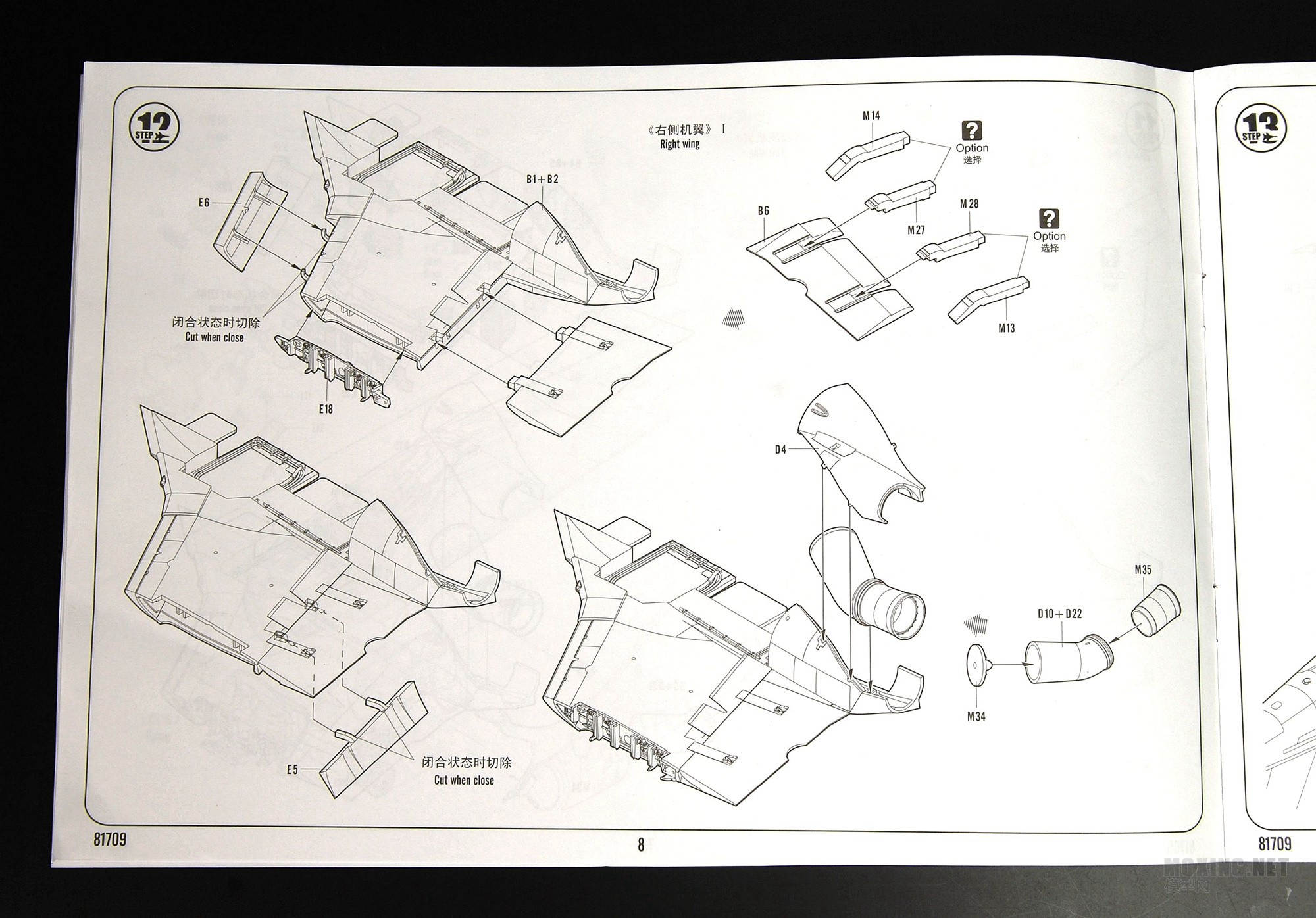 [ģ]HOBBYBOSS-1/48A-6E߹(81709)