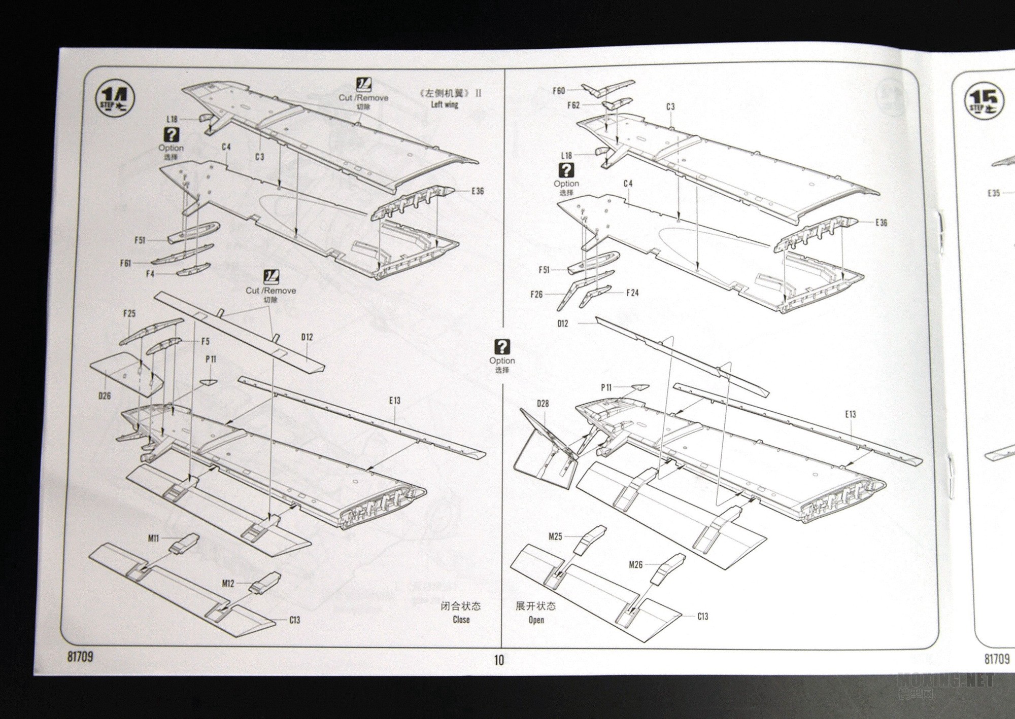 [ģ]HOBBYBOSS-1/48A-6E߹(81709)