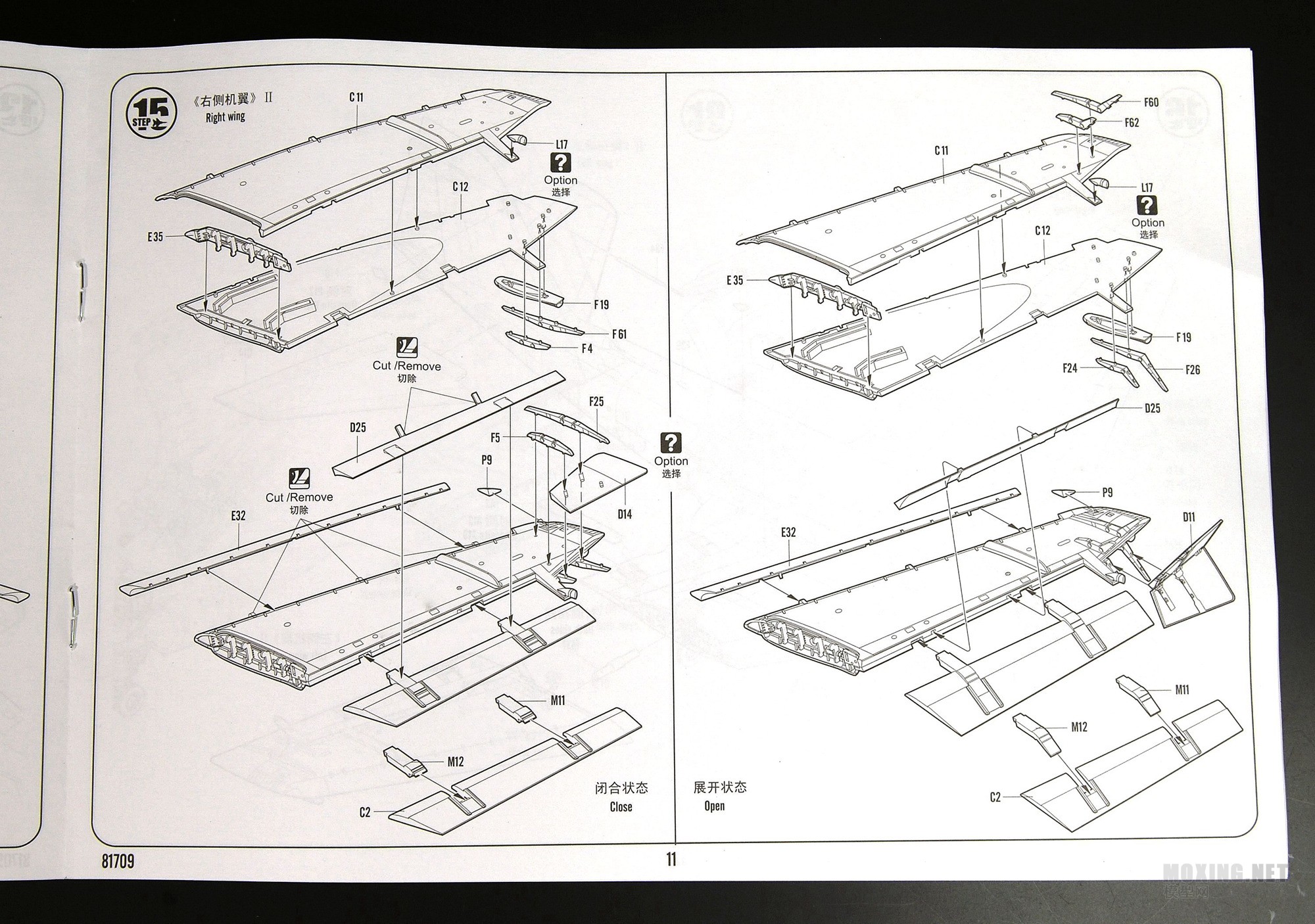 [ģ]HOBBYBOSS-1/48A-6E߹(81709)