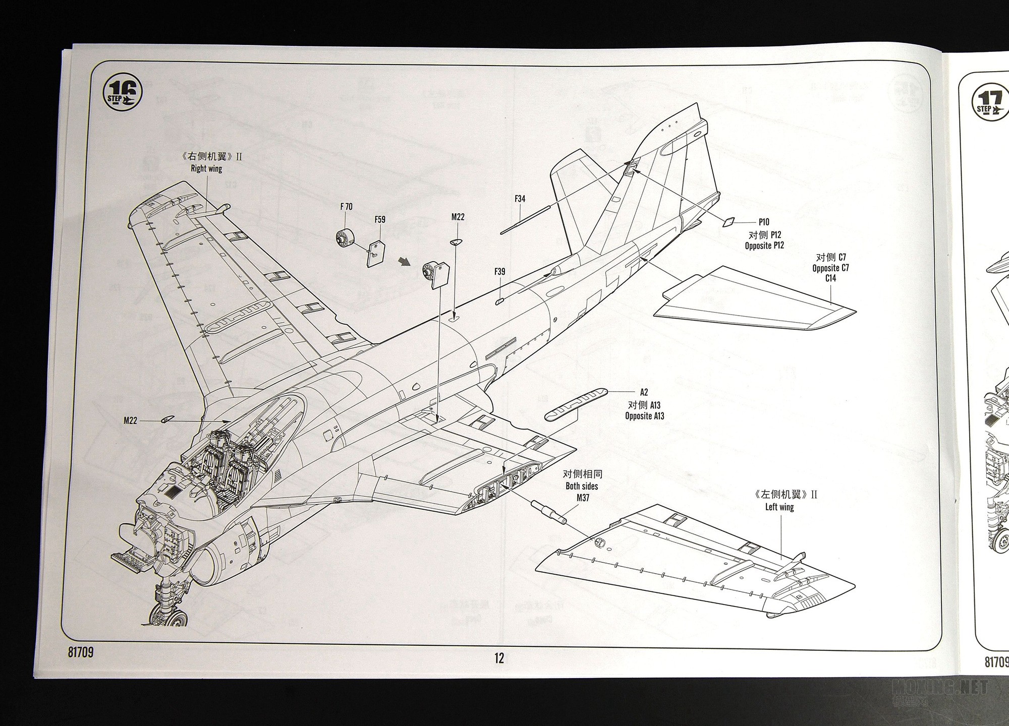 [ģ]HOBBYBOSS-1/48A-6E߹(81709)