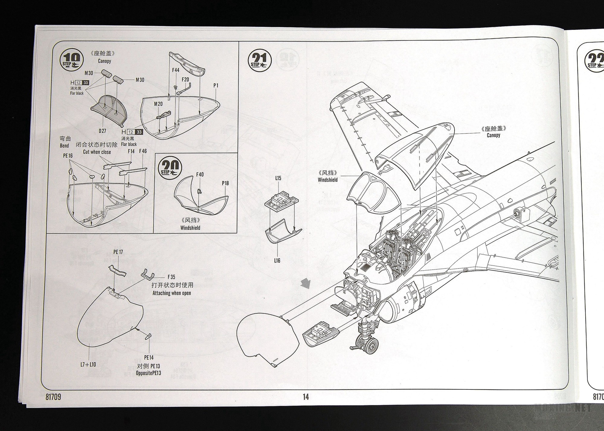 [ģ]HOBBYBOSS-1/48A-6E߹(81709)