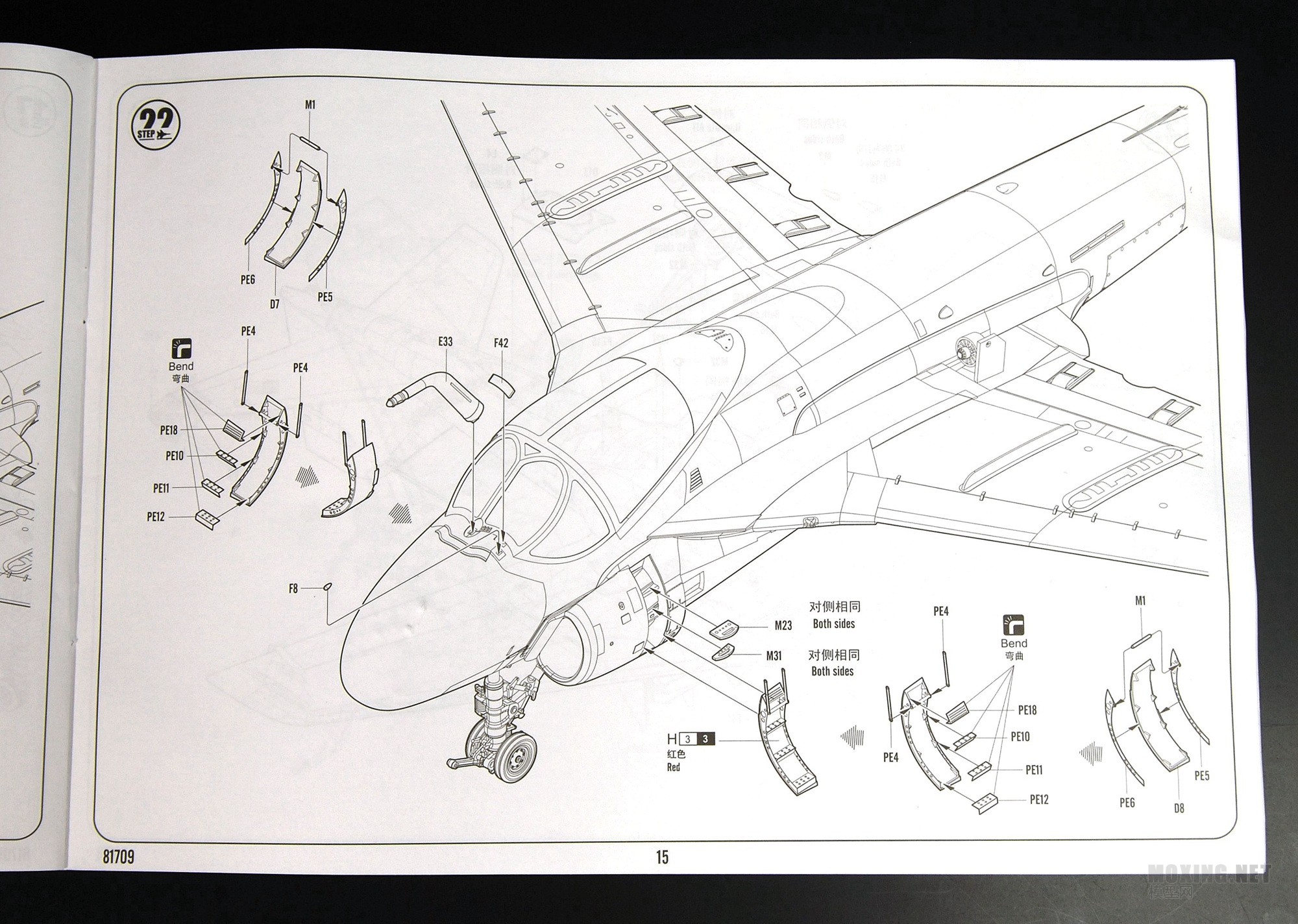 [ģ]HOBBYBOSS-1/48A-6E߹(81709)