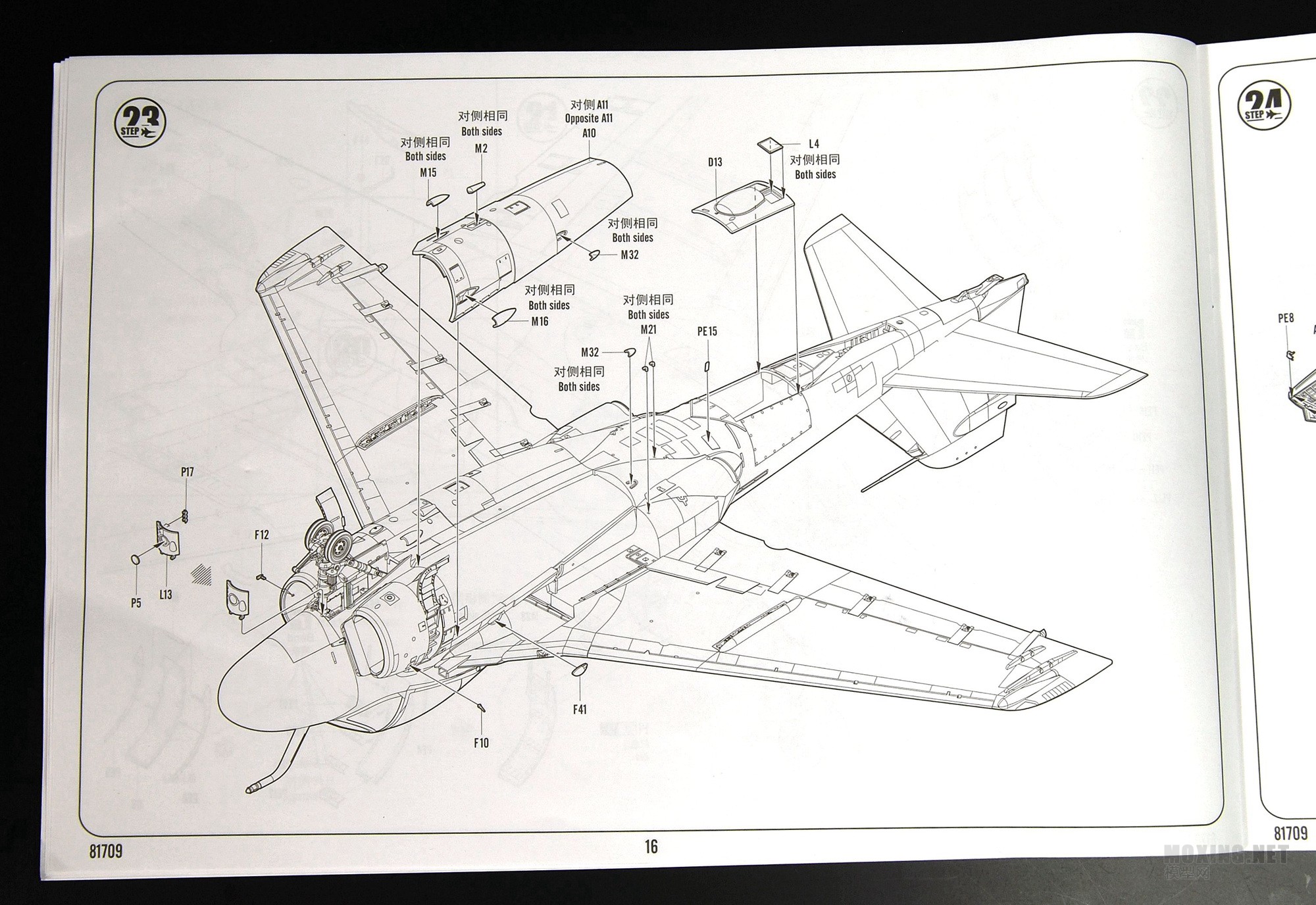 [ģ]HOBBYBOSS-1/48A-6E߹(81709)