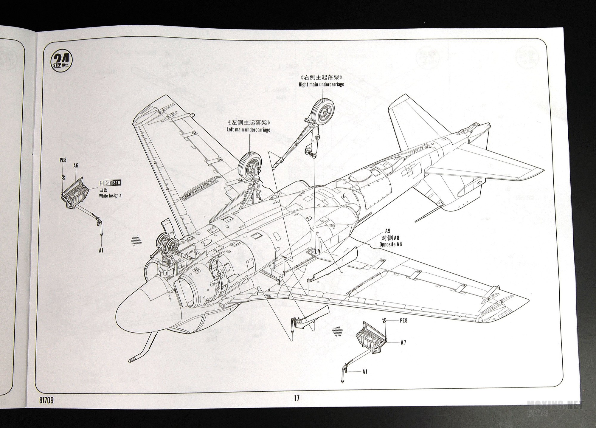 [ģ]HOBBYBOSS-1/48A-6E߹(81709)