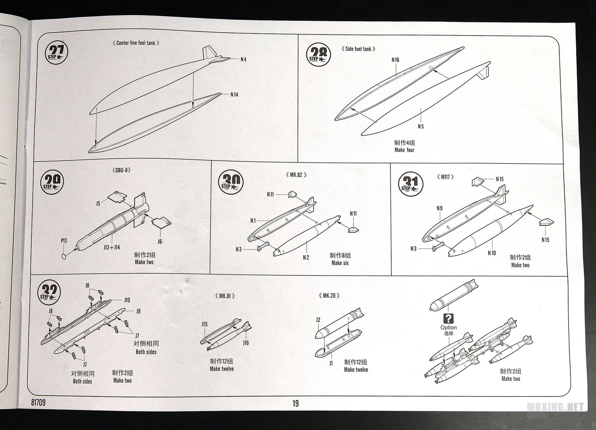 [ģ]HOBBYBOSS-1/48A-6E߹(81709)