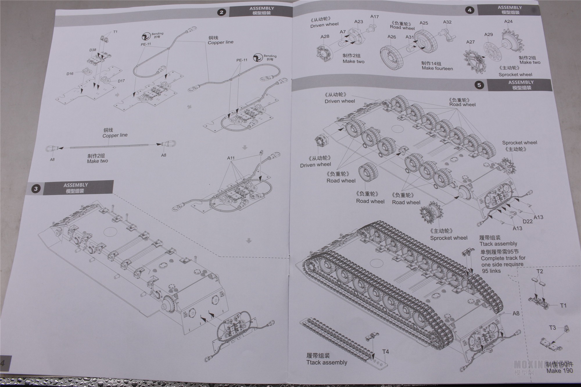 [ģ]è-1/35˹T-14ս̹(PH35016)