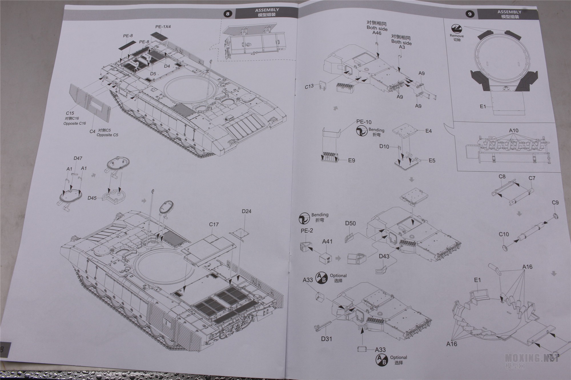 [ģ]è-1/35˹T-14ս̹(PH35016)