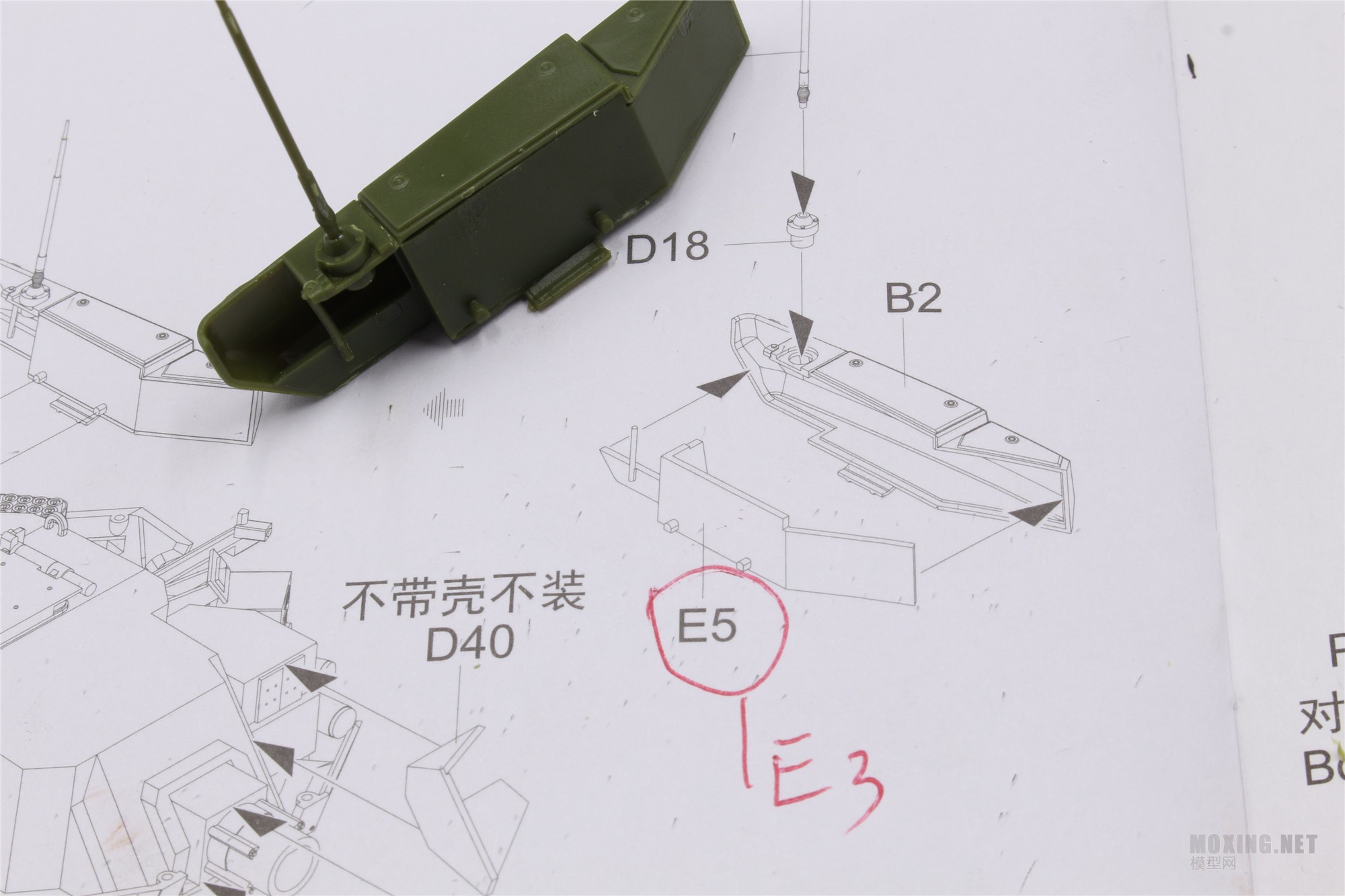 [ģ]è-1/35˹T-14ս̹(PH35016)