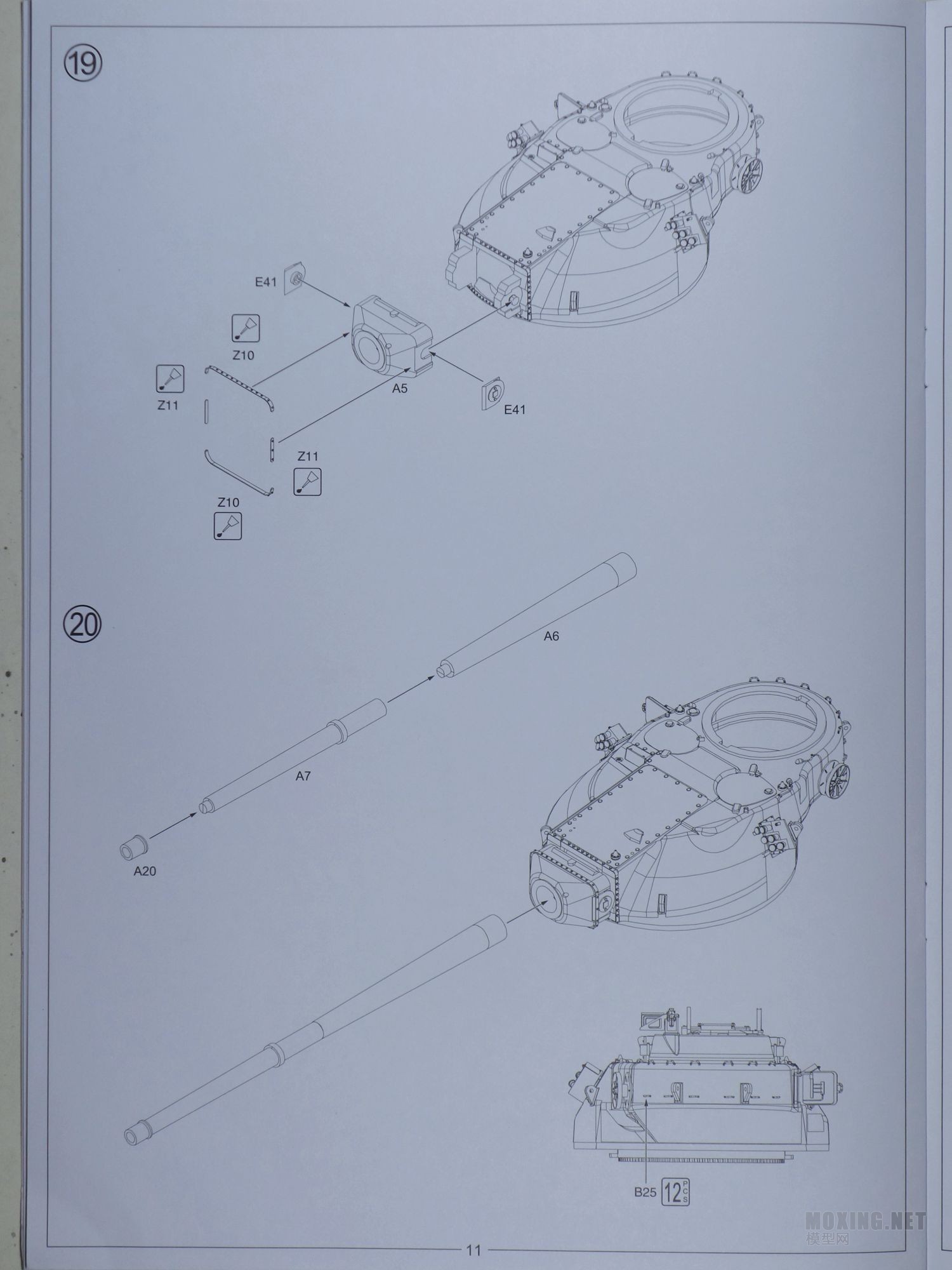 [ģ]AmusingHobby-1/35ӢFV214Mk1̹(35A006)