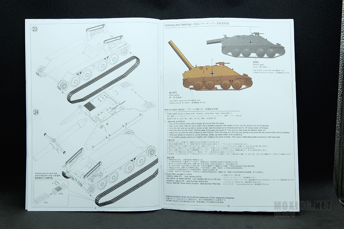 [ģ]Amusing Hobby-1/35 Sturmmorser 28cm 38(D)Ȼ(35A009) 