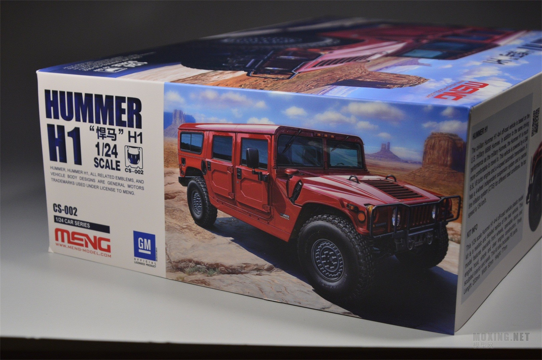 [ģ]MENG-1/24(HUMMER)H1(CS002)