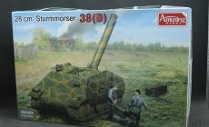 [ģ]Amusing Hobby-1/35¹28cm 38(D)Ȼ(35A009)